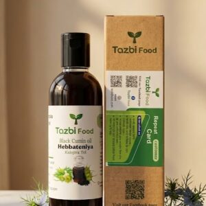 কালোজিরা তেল ২০০ মিলি