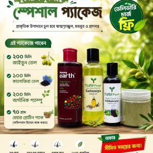 এক প্যাকেজেই চুলের সম্পূর্ণ যত্ন!